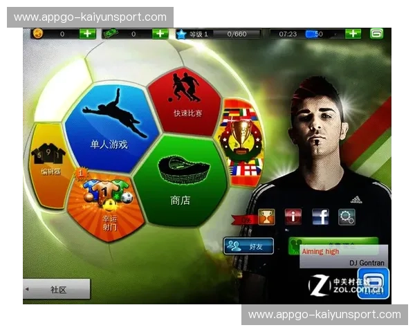 欧洲杯完全指南——全方位解读足球盛宴